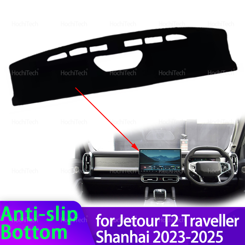 Travel Accessories Plane - Per Jetour T2 Traveller Shanhai 2023